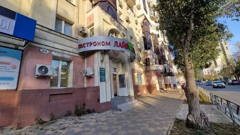 Помещение свободного назначения в Самарская область, Самара ...