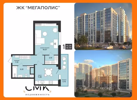 1-к кв. Архангельская область, Архангельск ул. Свободы, 16 (46.93 м)