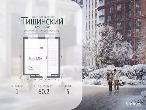 1-к кв. Москва Электрический пер., 1С21 (60.0 м)