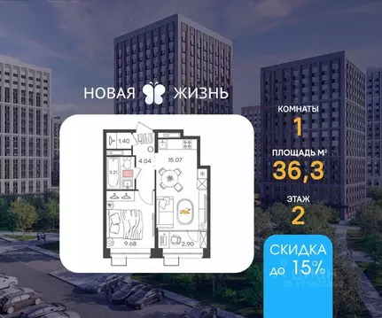 1-к кв. Нижегородская область, Нижний Новгород Северный жилрайон,  ...