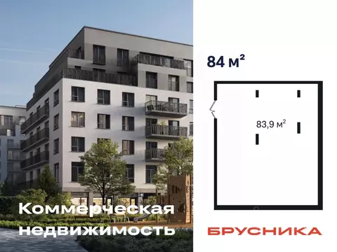 Помещение свободного назначения в Новосибирская область, Новосибирск ...