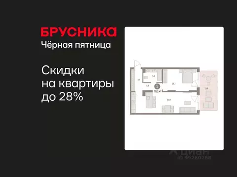1-к кв. Свердловская область, Екатеринбург ул. Гастелло, 14 (78.12 м)