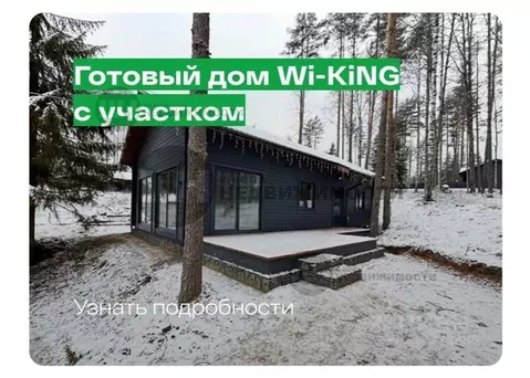 Участок в Ленинградская область, Всеволожский район, Куйвозовское ...