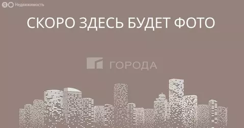 1-комнатная квартира: Новосибирск, улица В. Высоцкого, 41/4 (42.26 м)