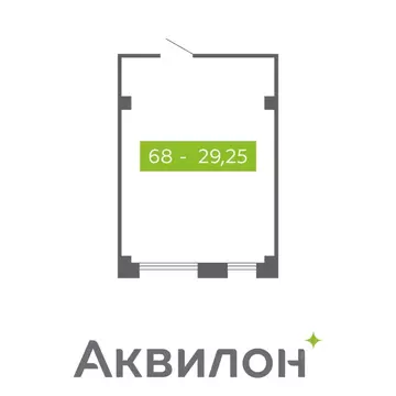 Помещение свободного назначения в Архангельская область, Северодвинск  ...