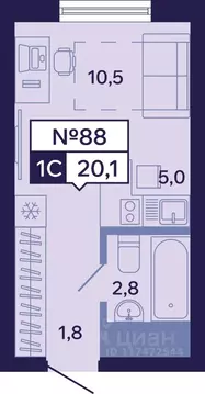 Студия Саха (Якутия), Якутск ул. Новопортовская, 1Д (20.1 м)