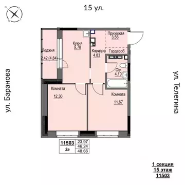 2-к кв. Удмуртия, Ижевск 15-я ул., 13 (48.66 м)