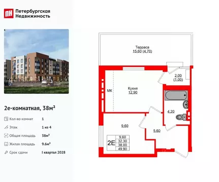 1-к кв. Калининградская область, Зеленоградский муниципальный округ, ...