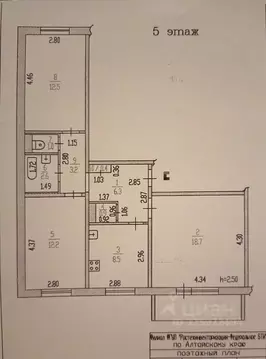 3-к кв. Алтайский край, Барнаул ул. Шумакова, 41 (66.0 м)