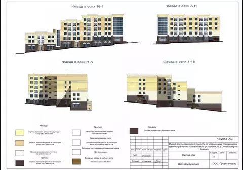 Офис в Брянская область, Брянск ул. Фокина, 2 (2714 м)