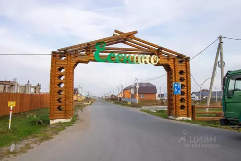 Участок в Тюменская область, Тюменский район, с. Успенка ул. Николая ...