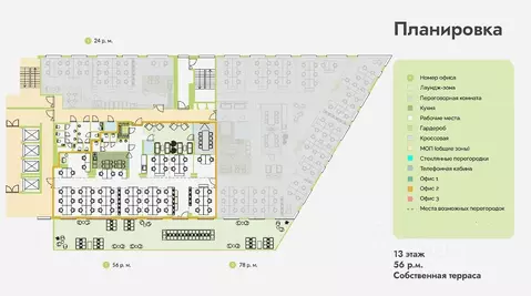 Офис в Москва просп. Андропова, 10 (392 м)