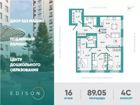 3-к кв. Башкортостан, Уфа Революционная ул., 98/4 (89.05 м)