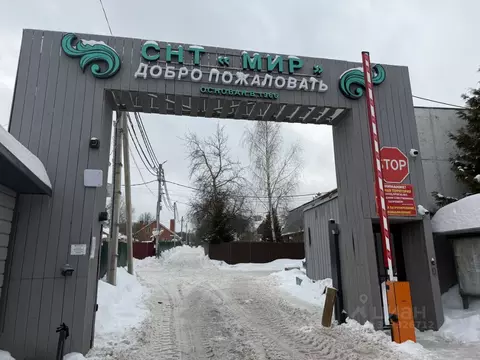 Участок в Москва Мир СНТ, 5-я линия (6.0 сот.)