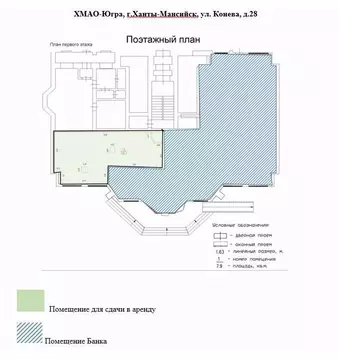 Помещение свободного назначения в Ханты-Мансийский АО, Ханты-Мансийск ...