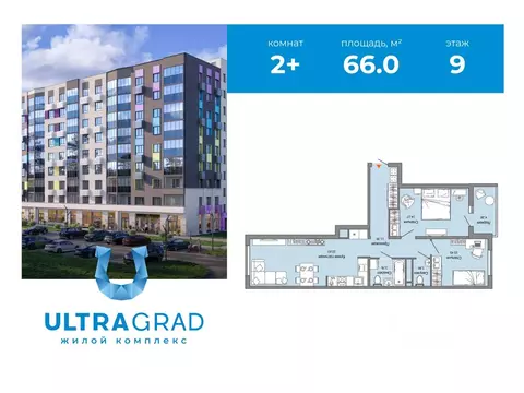 2-к кв. Ульяновская область, Ульяновск Юго-Западный мкр, Ультраград ...