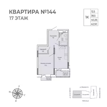 1-к кв. Удмуртия, Ижевск Южный жилрайон, Сенатор жилой комплекс (42.5 ...