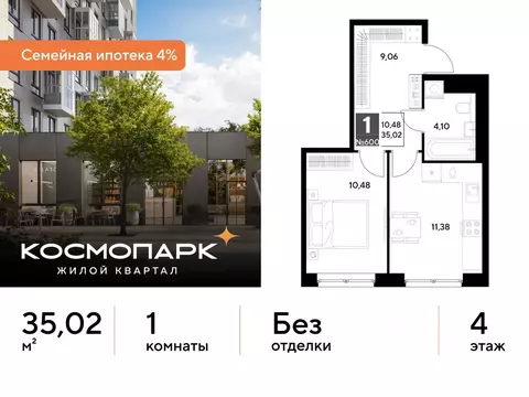 1-к кв. Калужская область, Калуга ул. Болдина, 26 (35.02 м)