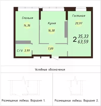2-к кв. Ярославская область, Ярославль Московский просп., 78 (66.7 м)