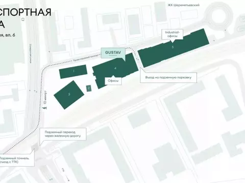 Офис в Москва Складочная ул., 6 (138 м)