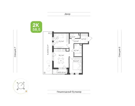 2-к кв. Удмуртия, Завьяловский район, с. Октябрьский Город-Парк жилой ...