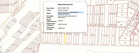 Участок в Крым, Кировский район, с. Яркое Поле ул. Киевская (436.0 ...