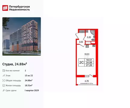Студия Ленинградская область, Всеволожский район, Свердловское ...