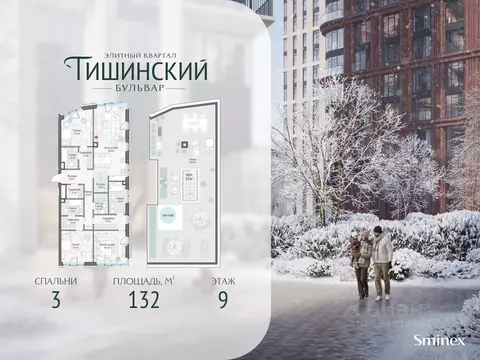 3-к кв. Москва Тишинский Бульвар жилой комплекс (132.0 м)