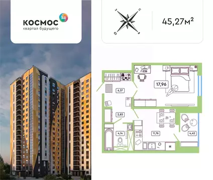 1-к кв. Калужская область, Обнинск ул. Табулевича, 1 (43.0 м)
