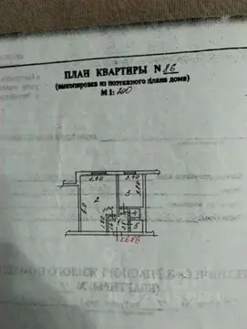 1-к кв. Белгородская область, Губкин ул. Королева, 12 (36.8 м)