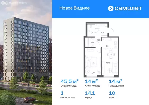 1-комнатная квартира: Московская область, Ленинский городской округ, ...