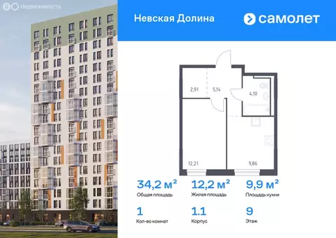 2-комнатная квартира: Новосаратовка, жилой комплекс Невская Долина, ...