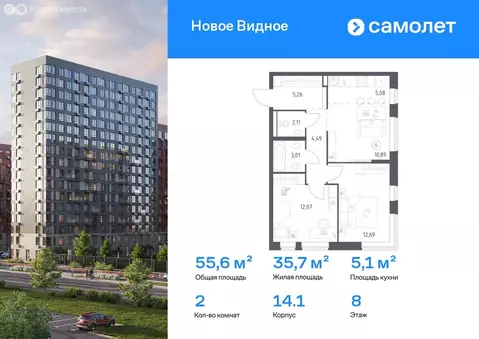 2-комнатная квартира: Московская область, Ленинский городской округ, ...