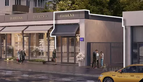 Помещение свободного назначения в Москва ул. Красная Пресня, 12 (755 ...