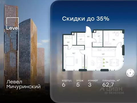 3-к кв. Москва Озерная ул., 1к2/6 (62.7 м)