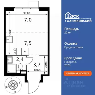 Студия Московская область, Химки Клязьма-Старбеево мкр, Международный ...