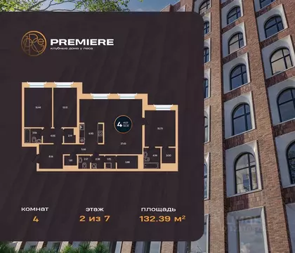 4-к кв. Башкортостан, Уфа ул. Рихарда Зорге, 73/1 (132.39 м)