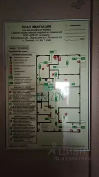 Производственное помещение в Московская область, Подольск городской ...