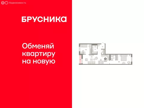 2-комнатная квартира: Тюмень, улица Республики, 205к1 (76.86 м)