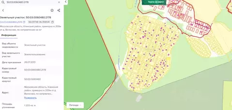 Участок в Московская область, Клин городской округ, ДНП Радости Парк 1 ...