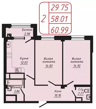2-к кв. Ставропольский край, Кисловодск Школьный пер., 6 (60.99 м)