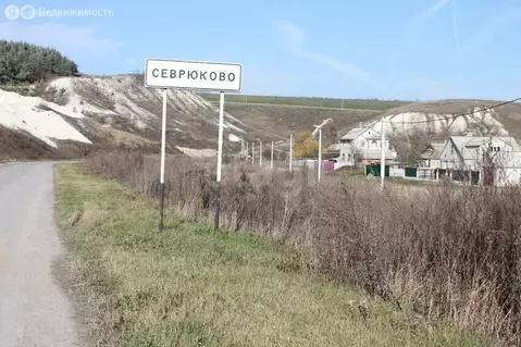 Участок в село Севрюково, улица Щегловка-Заречная (15 м)