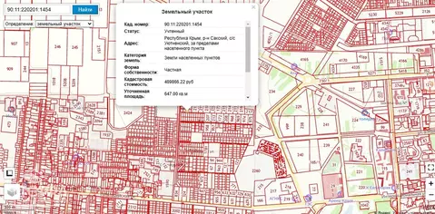 Участок в Крым, Сакский район, с. Уютное  (6.45 сот.)
