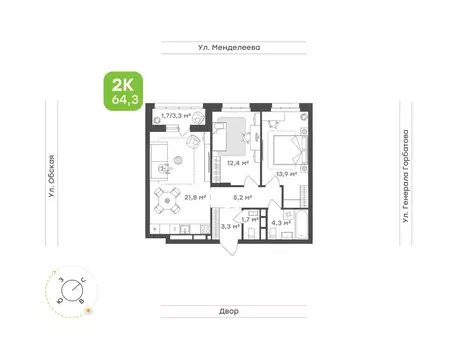 2-к кв. Башкортостан, Уфа Зеленая Роща жилрайон, Конди-Нова жилой ...