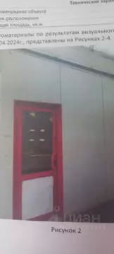 Помещение свободного назначения в Челябинская область, Челябинск ул. ...