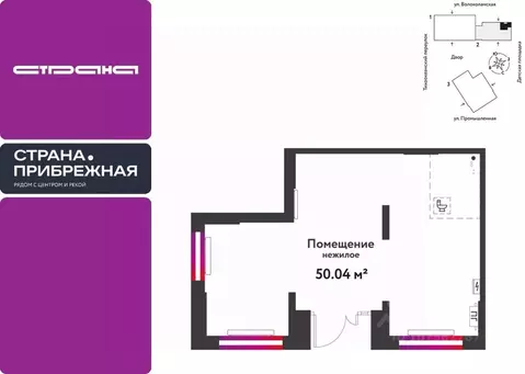 Торговая площадь в Тюменская область, Тюмень ул. Мельникайте, 42к1 (50 ...