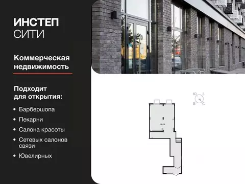 Помещение свободного назначения в Курская область, Курск ул. Энгельса, ...