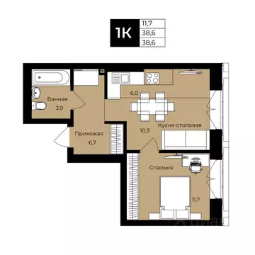 1-к кв. Башкортостан, Уфа ул. Ленина, 192 (38.6 м)