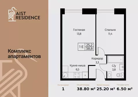 2-к кв. Москва ул. Наметкина, 10Д (38.8 м)