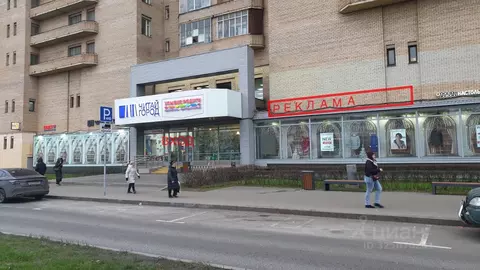 Помещение свободного назначения в Москва Волгоградский просп., 78 (250 ...